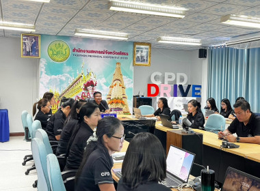 สำนักงานสหกรณ์จังหวัดยโสธร ขับเคลื่อนการพัฒนาศักยภาพบุคลากร ... Image 1